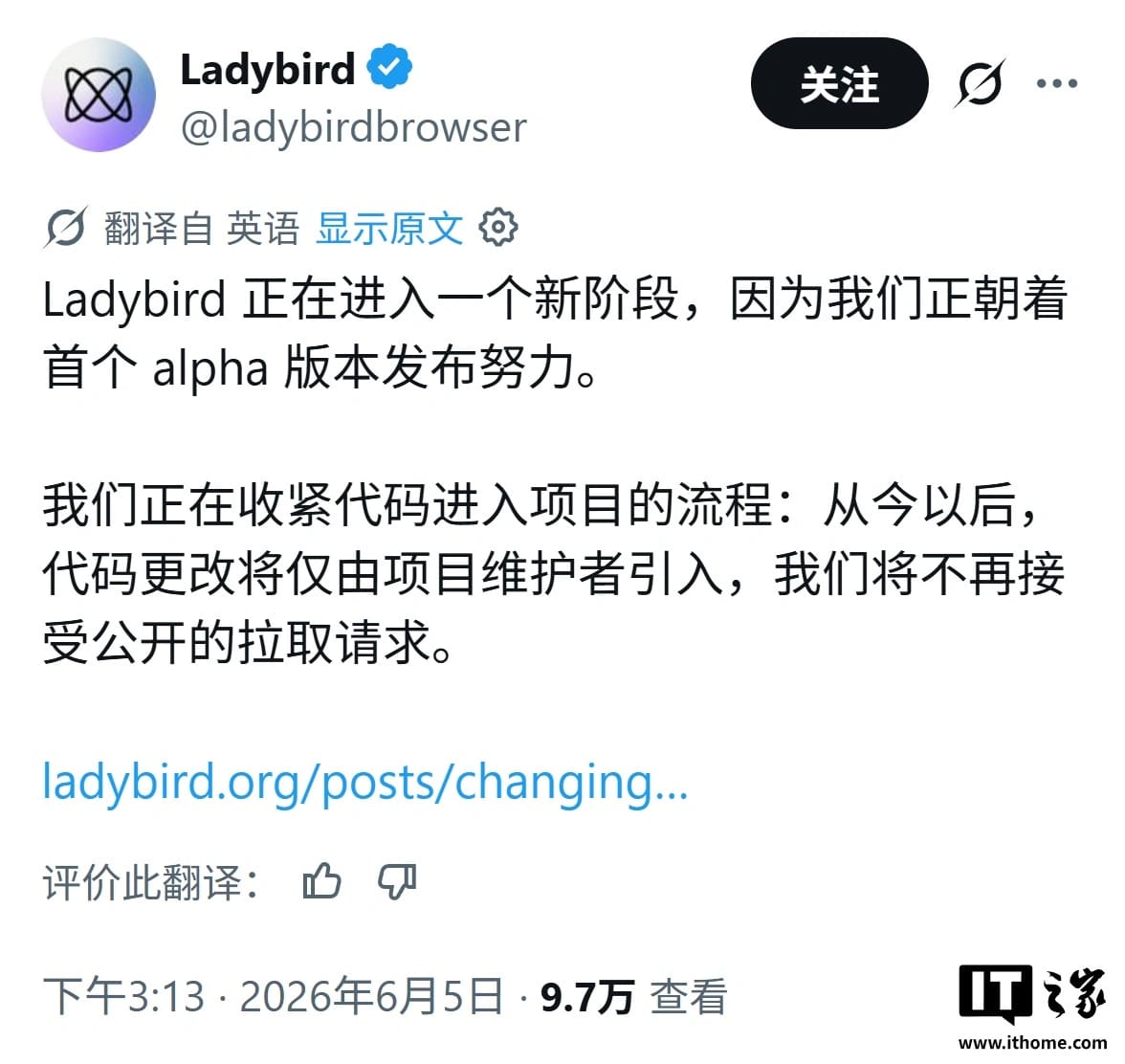 浏览器引擎新血液：Ladybird 冲刺首个 Alpha 发布，因 AI 关闭公开 PR